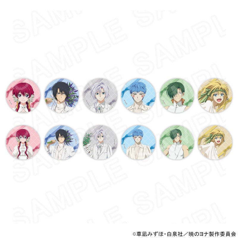 【 09/16 発送予定】 TVアニメ「暁のヨナ」 花Ver. 描き下ろし缶バッジ ※ランダム販売 グッズ