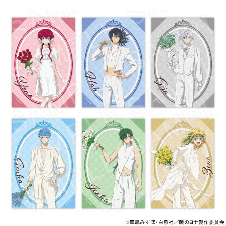 【 09/16 発送予定】 TVアニメ「暁のヨナ」 花Ver. 描き下ろしブロマイドセット グッズ
