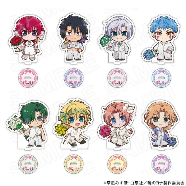 花とゆめ2号　暁のヨナアクリルスタンド　漫福ガチャミニ色紙8枚　アクリルプレート TVアニメ「暁のヨナ」 花Ver. ミニキャラアクリルスタンド アニメ