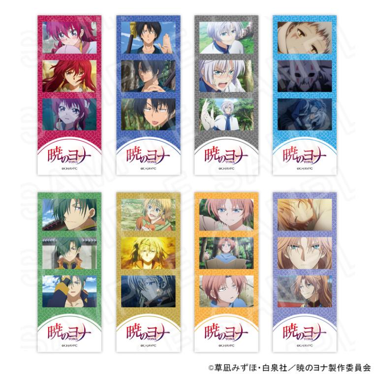 TVアニメ「暁のヨナ」 花Ver. 場面写クリアカード アニメキャラグッズ