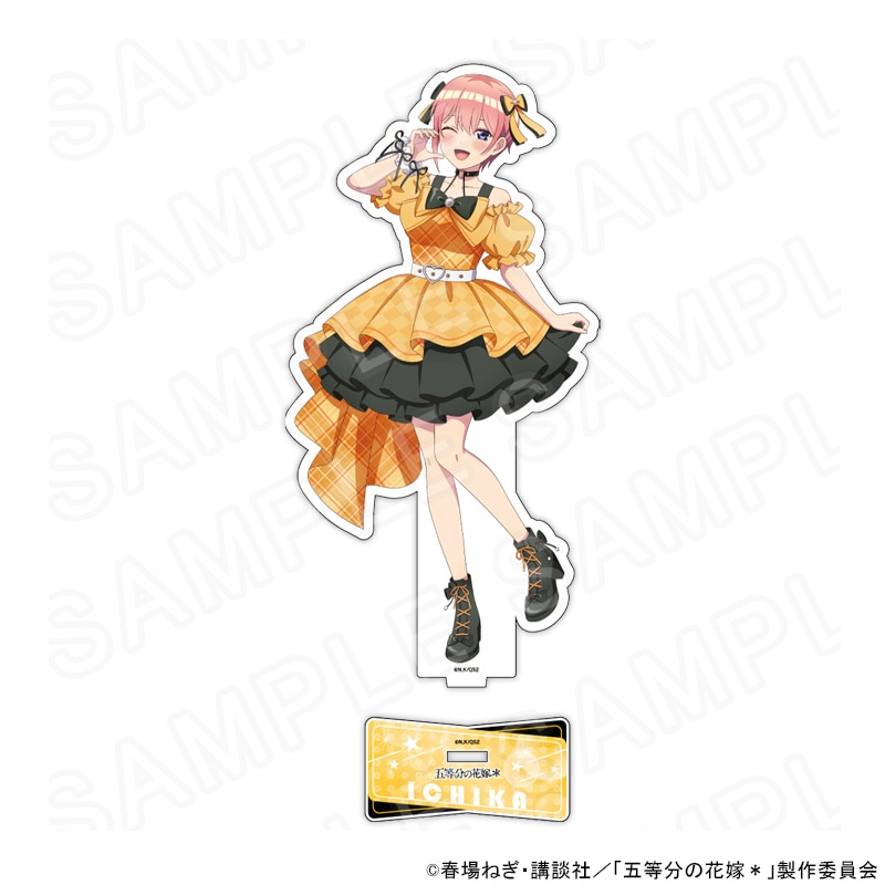 【 09/14 発送予定】 TVスペシャルアニメ「五等分の花嫁＊」 描き下ろしアクリルスタンド　中野一花（アイドル） グッズ