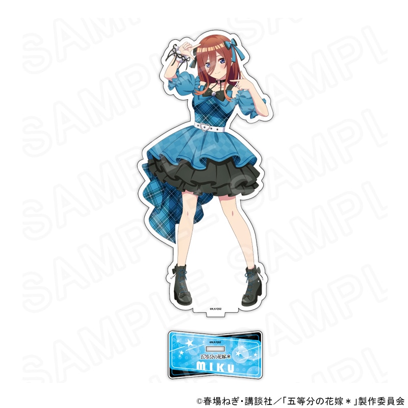 【 09/14 発送予定】 TVスペシャルアニメ「五等分の花嫁＊」 描き下ろしアクリルスタンド　中野三玖（アイドル） グッズ