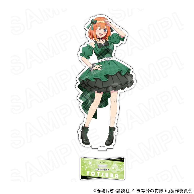 【 09/14 発送予定】 TVスペシャルアニメ「五等分の花嫁＊」 描き下ろしアクリルスタンド　中野四葉（アイドル） グッズ