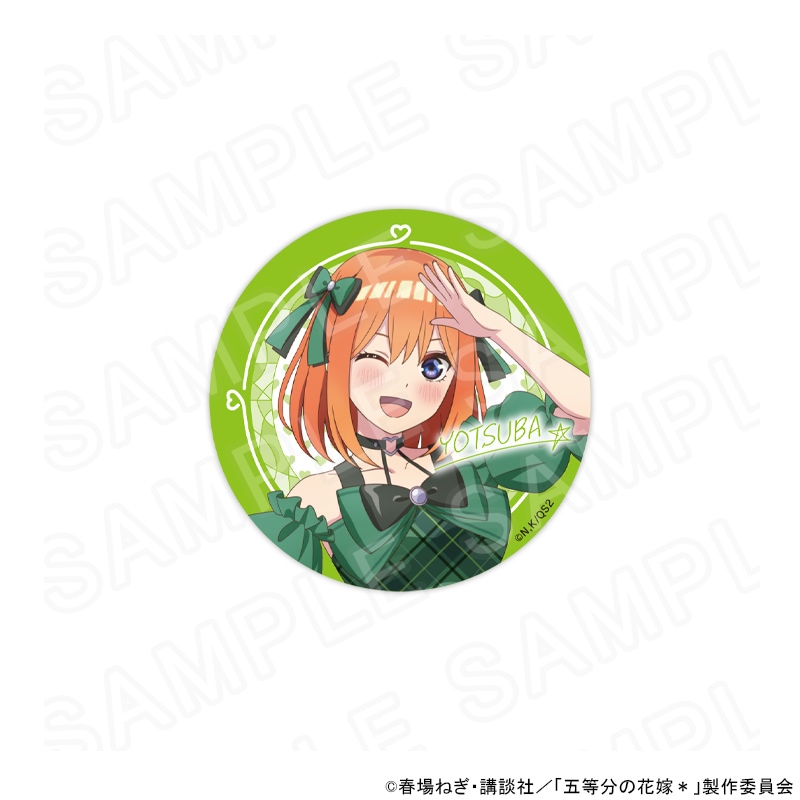 【 09/14 発送予定】 TVスペシャルアニメ「五等分の花嫁＊」 描き下ろし缶バッジ　中野四葉（アイドル） グッズ