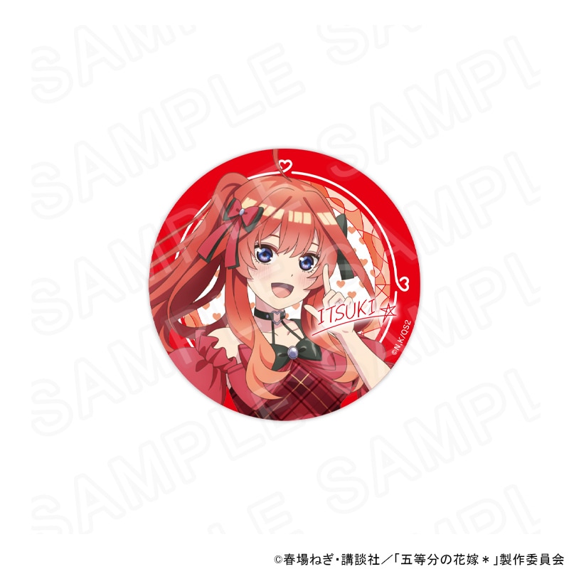 【 09/14 発送予定】 TVスペシャルアニメ「五等分の花嫁＊」 描き下ろし缶バッジ　中野五月（アイドル） グッズ