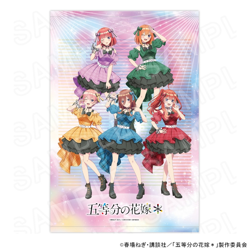 08/03 発送予定】 TVスペシャルアニメ「五等分の花嫁＊」 B2