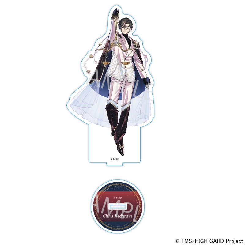 【 09/17 発送予定】 『HIGH CARD』コラボカフェ 描き下ろしアクリルスタンド[クリス] グッズ