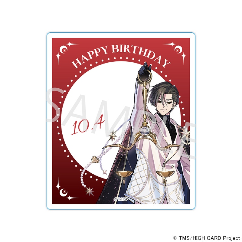 HIGH CARD』コラボカフェ バースデーアクリルカード[クリス] アニメ