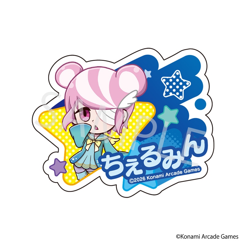 【 09/10 発送予定】 「pop'n music」 星空コラボカフェ ミニキャラネームバッジ[ちぇるみん] グッズ