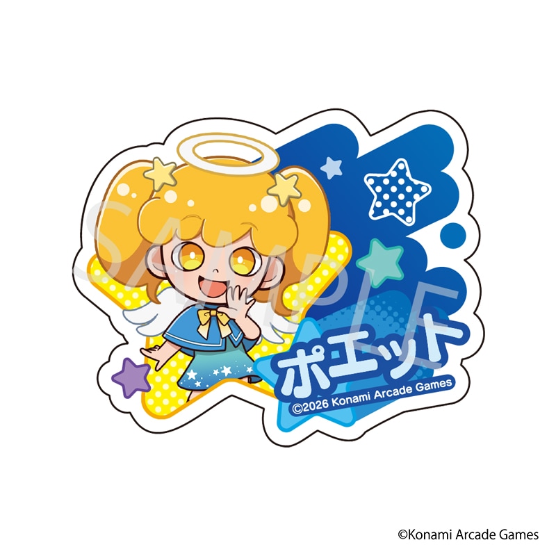 【 09/10 発送予定】 「pop'n music」 星空コラボカフェ ミニキャラネームバッジ[ポエット] グッズ