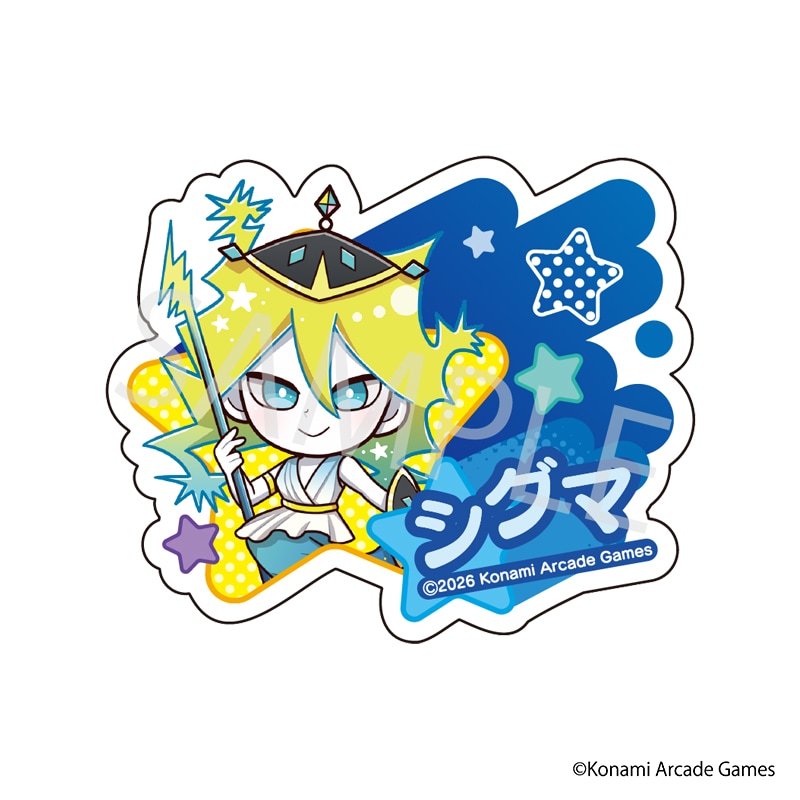 【 09/10 発送予定】 「pop'n music」 星空コラボカフェ ミニキャラネームバッジ[シグマ] グッズ
