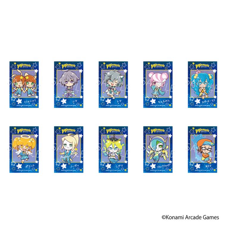 【 09/10 発送予定】 「pop'n music」 星空コラボカフェ トレーディングチェキ風カード ※ランダム販売 グッズ