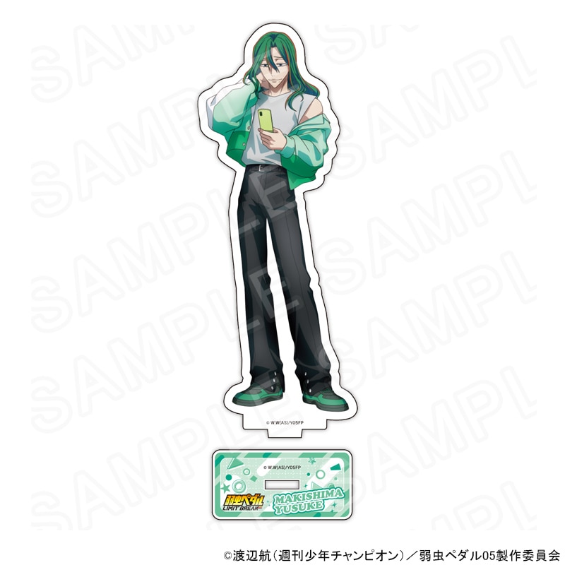 弱虫ペダル　巻島裕介　アクリルスタンド3点 TVアニメ『弱虫ペダル LIMIT BREAK』 ポップ 描き下ろしアクリル