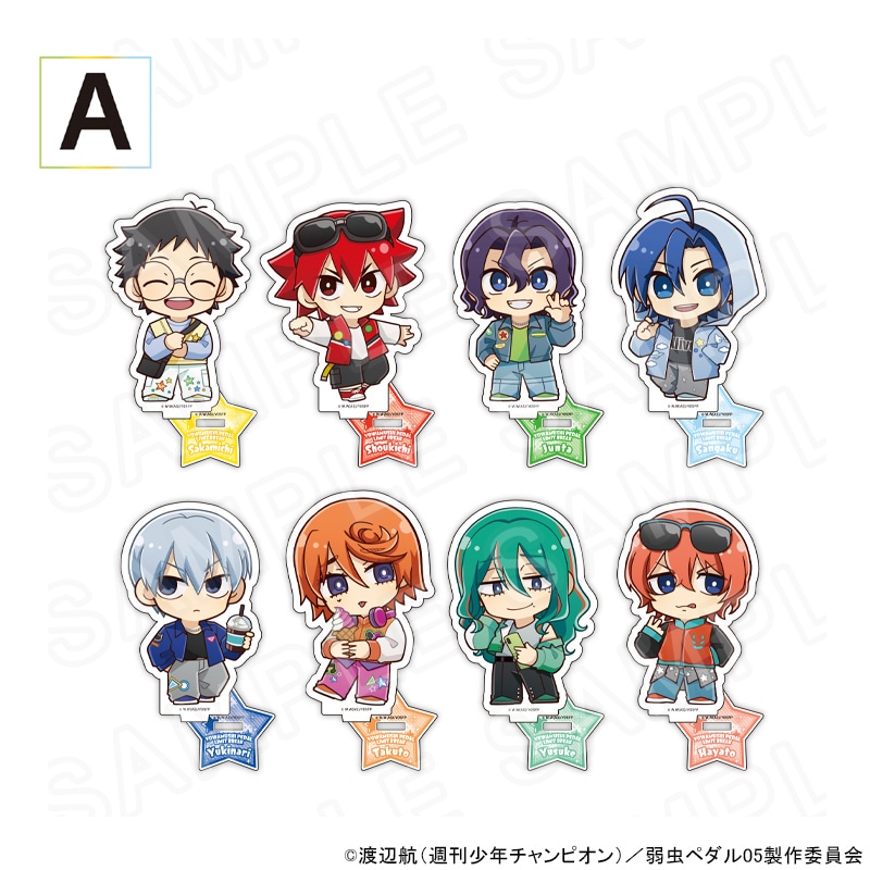 【 11/02 発送予定】 TVアニメ『弱虫ペダル LIMIT BREAK』 ポップ ミニキャラアクリルスタンド コンプリートBOX A