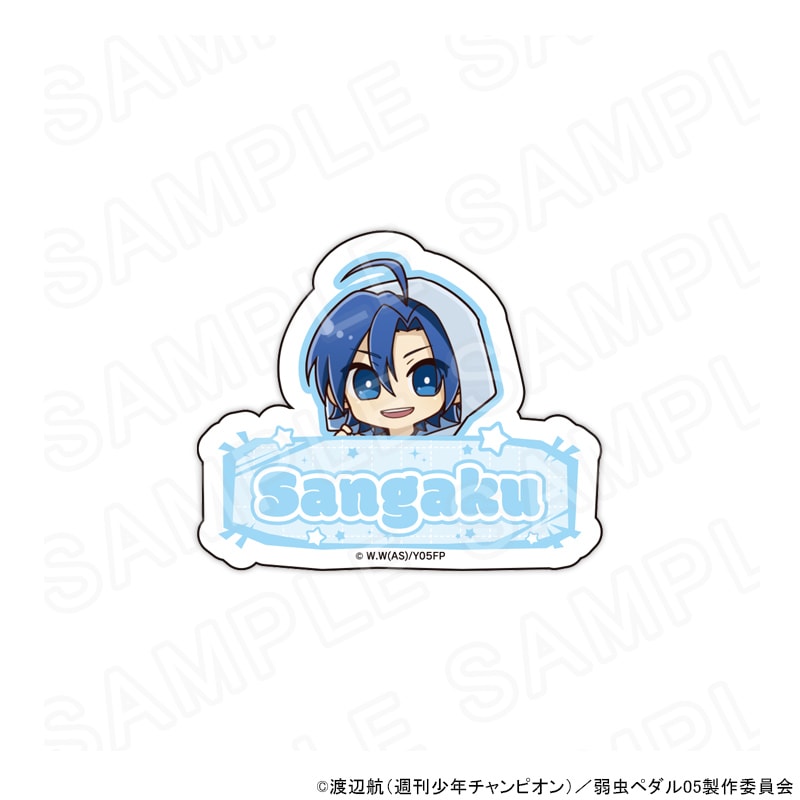 【 11/02 発送予定】 TVアニメ『弱虫ペダル LIMIT BREAK』 ポップ ミニキャラアクリルネームバッジ（真波山岳） グッズ