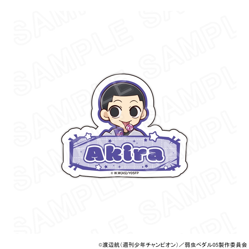 【 11/02 発送予定】 TVアニメ『弱虫ペダル LIMIT BREAK』 ポップ ミニキャラアクリルネームバッジ（御堂筋翔） グッズ