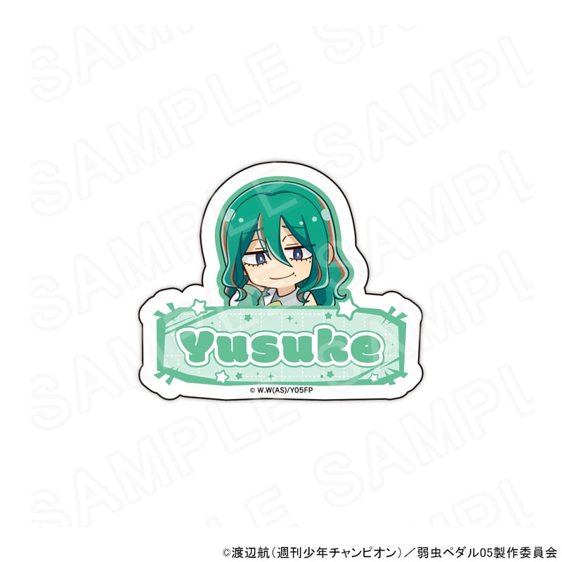 【 11/02 発送予定】 TVアニメ『弱虫ペダル LIMIT BREAK』 ポップ ミニキャラアクリルネームバッジ（巻島裕介） グッズ