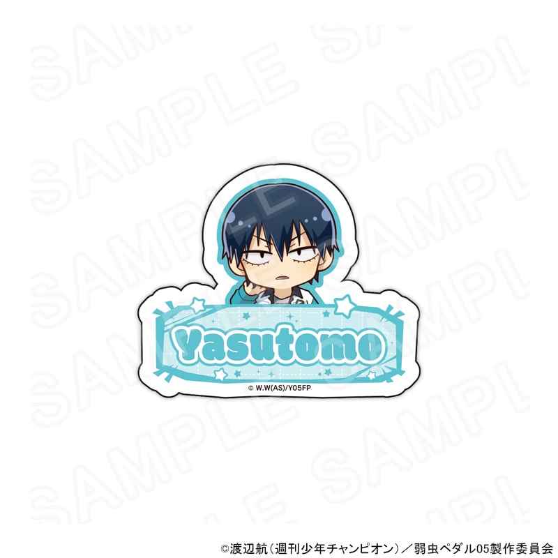 【 11/02 発送予定】 TVアニメ『弱虫ペダル LIMIT BREAK』 ポップ ミニキャラアクリルネームバッジ（荒北靖友） グッズ