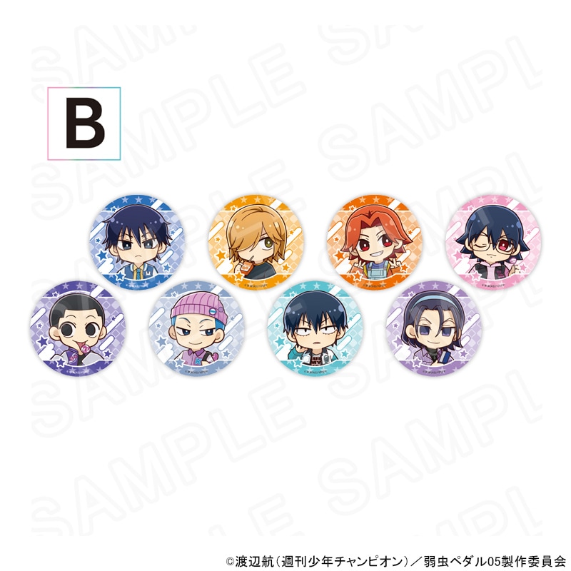 【 11/02 発送予定】 TVアニメ『弱虫ペダル LIMIT BREAK』 ポップ ミニキャラ缶バッジ コンプリートBOX B