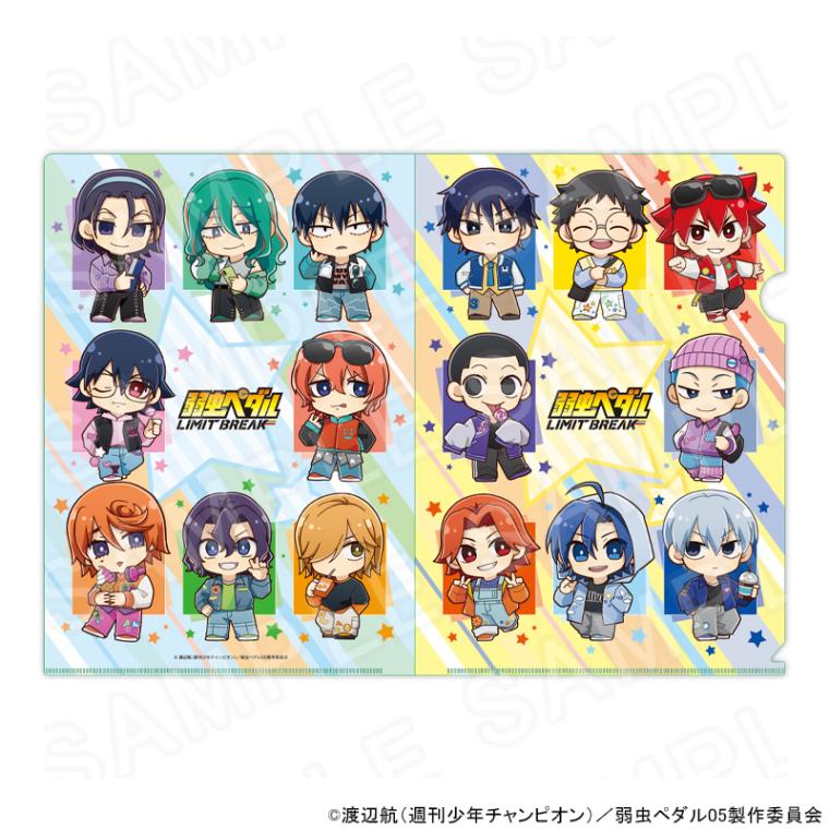 【 09/07 発送予定】 TVアニメ『弱虫ペダル LIMIT BREAK』 ポップ ミニキャラクリアファイル グッズ