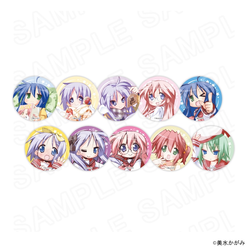 らき☆すた 缶バッジ 2014年 らき☆すた』 缶バッジ アニメキャラグッズ専門の通販サイト