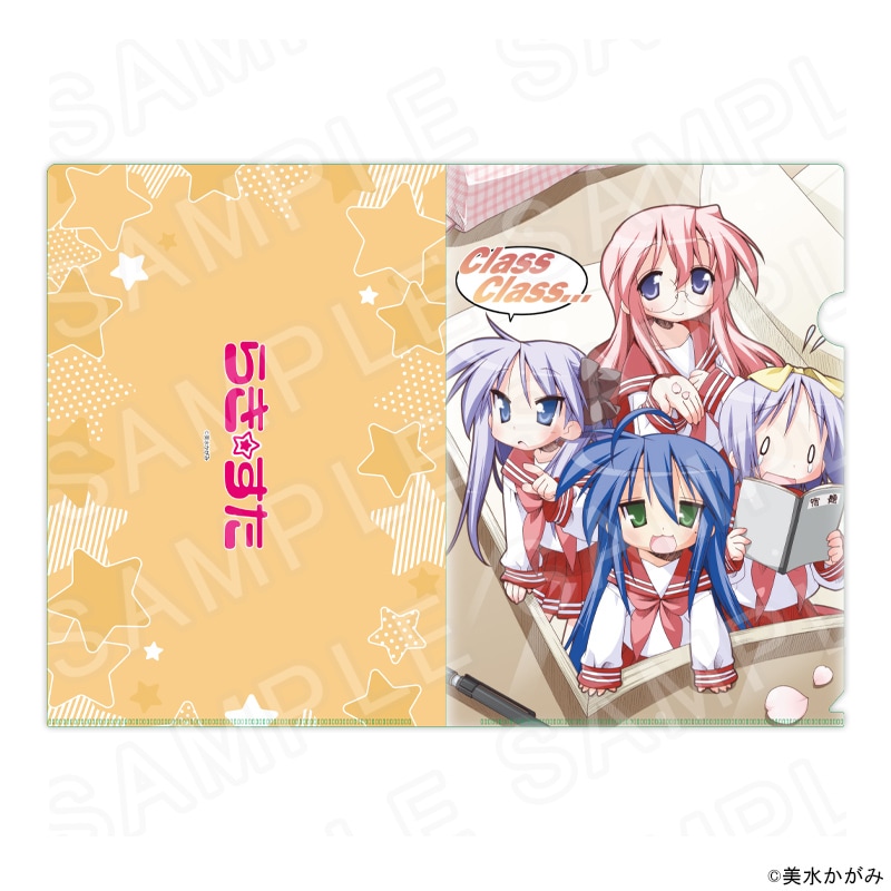 【 10/12 発送予定】 『らき☆すた』 クリアファイル B グッズ