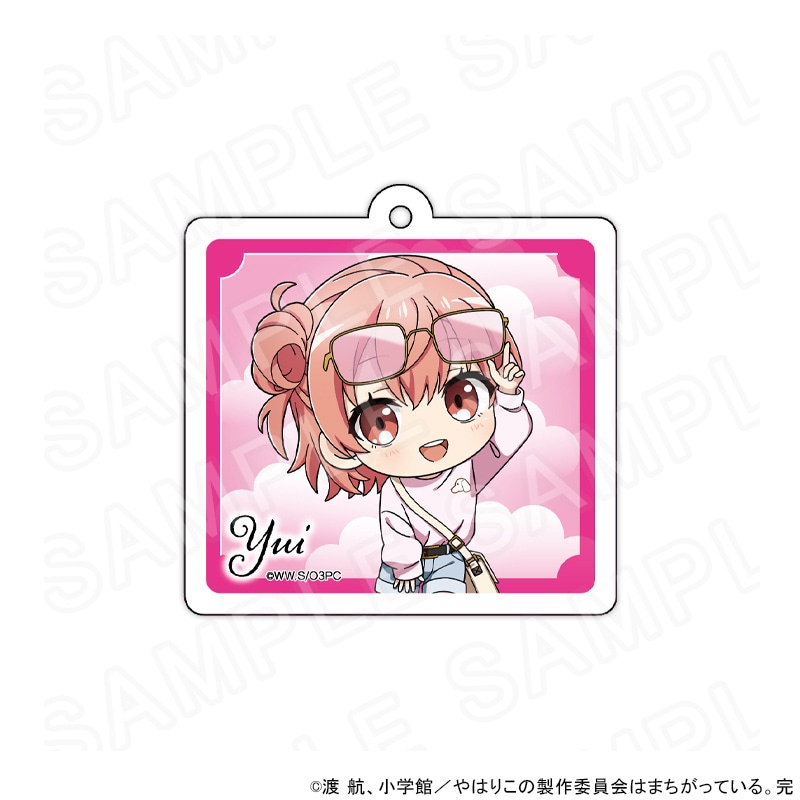 【 10/13 発送予定】 やはり俺の青春ラブコメはまちがっている。完 ミニキャラアクリルキーホルダー 由比ヶ浜 結衣 グッズ