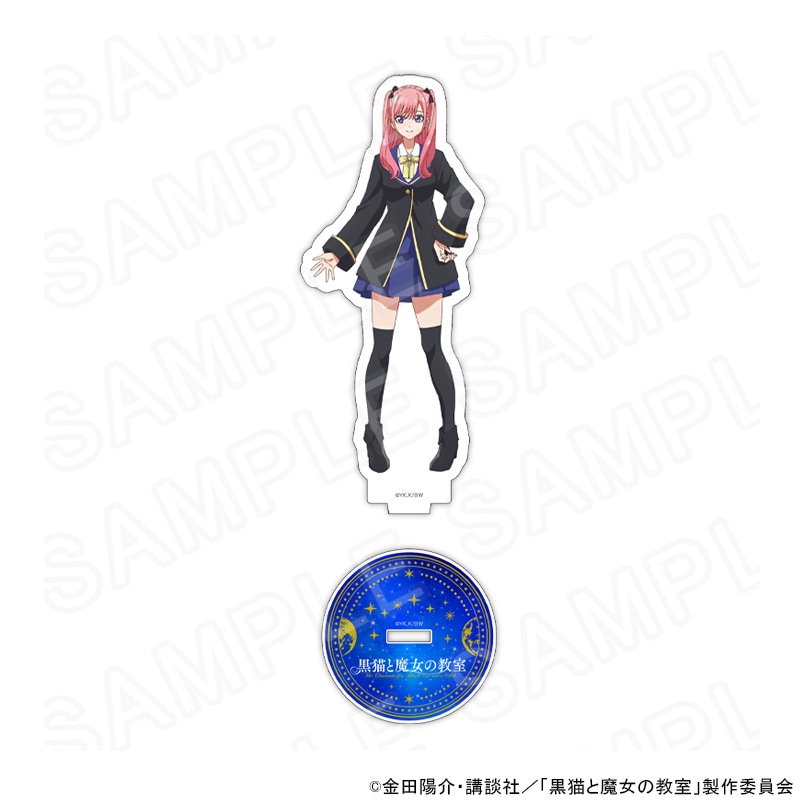 【 10/16 発送予定】 TVアニメ「黒猫と魔女の教室」 アクリルスタンド スピカ・ヴァルゴ グッズ