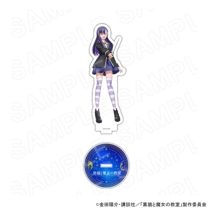 【 10/16 発送予定】 TVアニメ「黒猫と魔女の教室」 アクリルスタンド アリア・アクエリアス グッズ