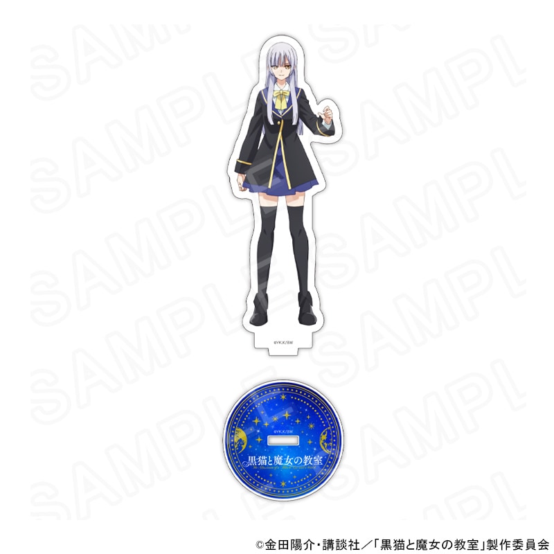【 10/16 発送予定】 TVアニメ「黒猫と魔女の教室」 アクリルスタンド カペラ・カプリコーン グッズ