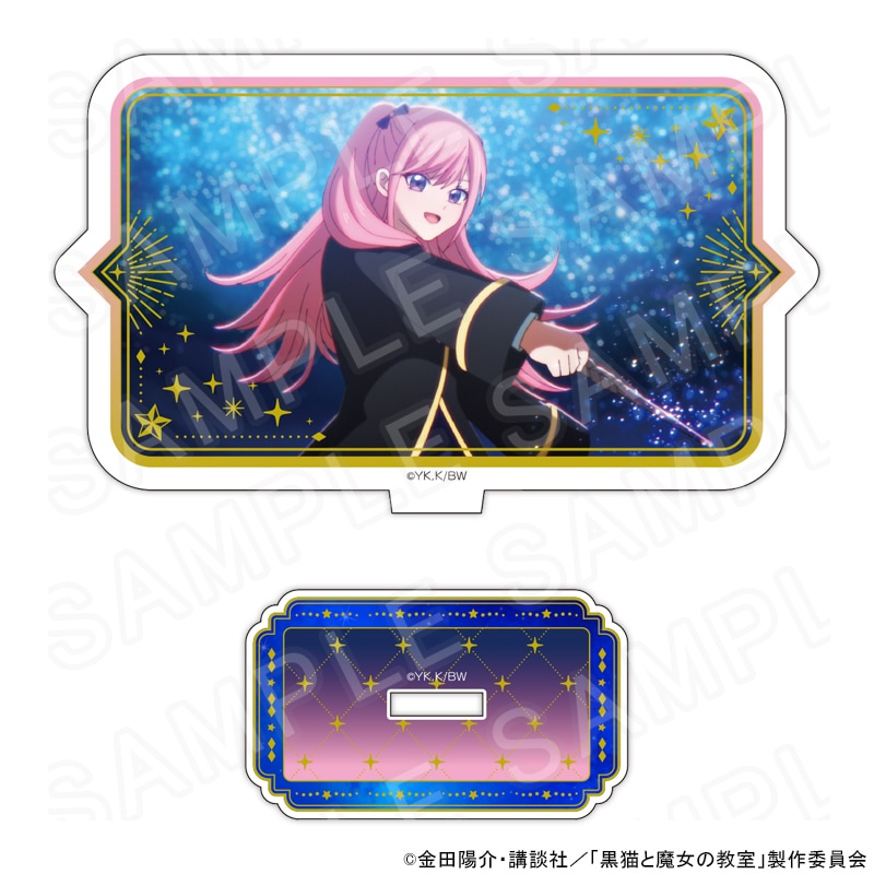 【 10/16 発送予定】 TVアニメ「黒猫と魔女の教室」 場面写アクリルスタンド スピカ・ヴァルゴ グッズ