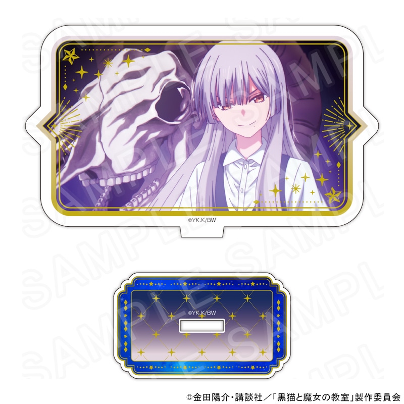 【 10/16 発送予定】 TVアニメ「黒猫と魔女の教室」 場面写アクリルスタンド カペラ・カプリコーン グッズ