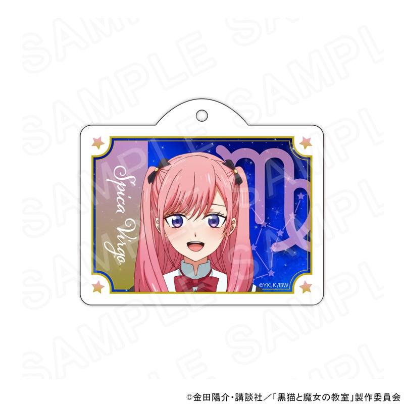 【 10/16 発送予定】 TVアニメ「黒猫と魔女の教室」 アクリルキーホルダー スピカ・ヴァルゴ グッズ