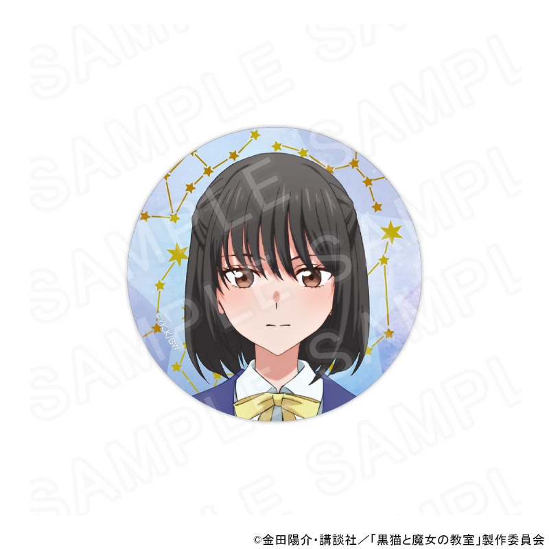【 10/16 発送予定】 TVアニメ「黒猫と魔女の教室」 ホログラム缶バッジ ハナ・サソリジョウ グッズ