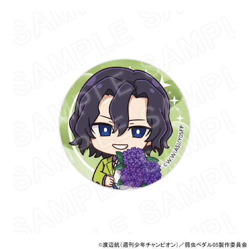 プリンセスカフェショップオンラインのすべての商品