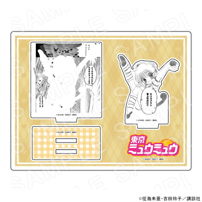 東京ミュウミュウ グッズ通販｜アニメキャラの最新コラボ商品一覧
