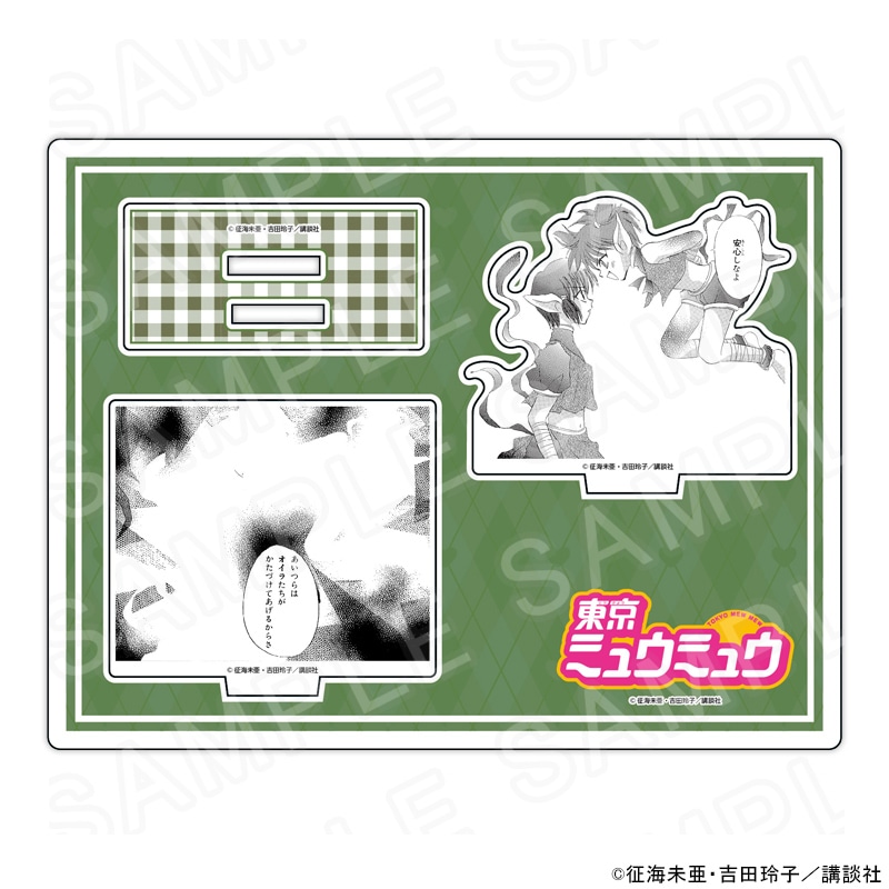 東京ミュウミュウ グッズ通販｜アニメキャラの最新コラボ商品一覧