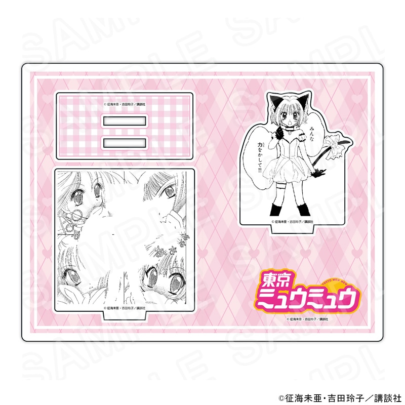 東京ミュウミュウ グッズ通販｜アニメキャラの最新コラボ商品一覧