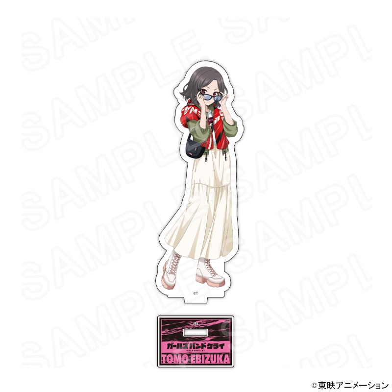 【 09/09 発送予定】 アニメ「ガールズバンドクライ」 描き下ろしアクリルスタンド 海老塚智 グッズ