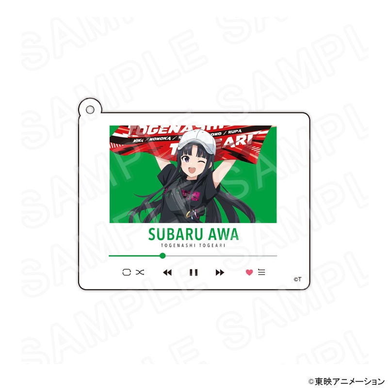【 09/09 発送予定】 アニメ「ガールズバンドクライ」 描き下ろしアクリルキーホルダー 安和すばる グッズ