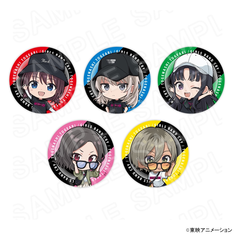 【 09/09 発送予定】 アニメ「ガールズバンドクライ」 トレーディングミニキャラ缶バッジ ※ランダム販売 グッズ