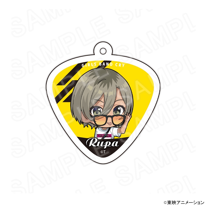 【 09/09 発送予定】 アニメ「ガールズバンドクライ」 ミニキャラアクリルキーホルダー ルパ グッズ