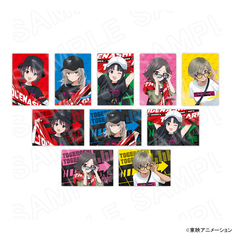 【 09/09 発送予定】 アニメ「ガールズバンドクライ」 トレーディングブロマイド ※ランダム販売 グッズ