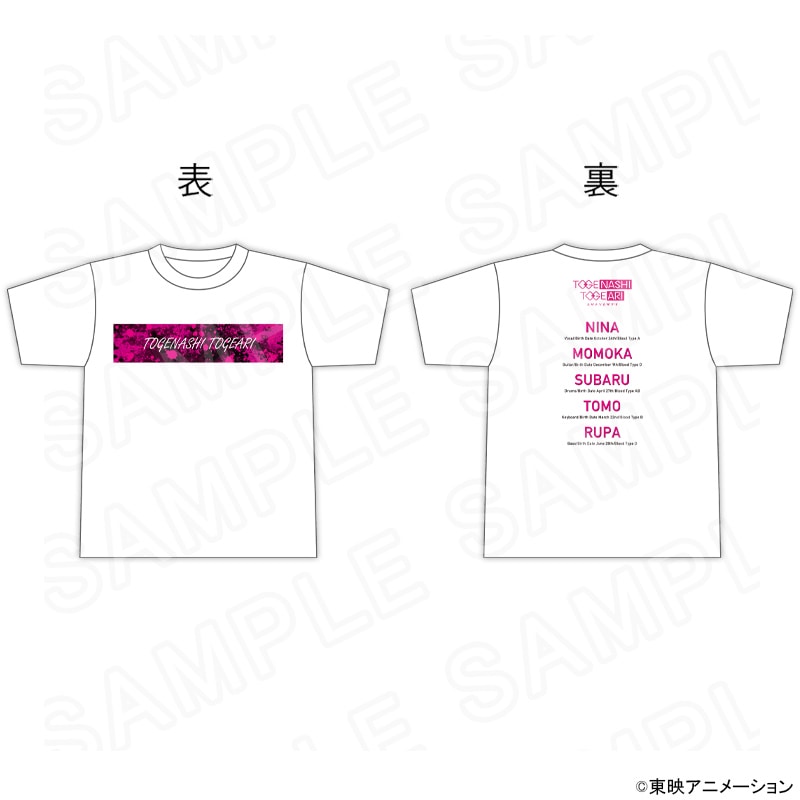 【 09/02 発送予定】 アニメ「ガールズバンドクライ」 Tシャツ（白） グッズ