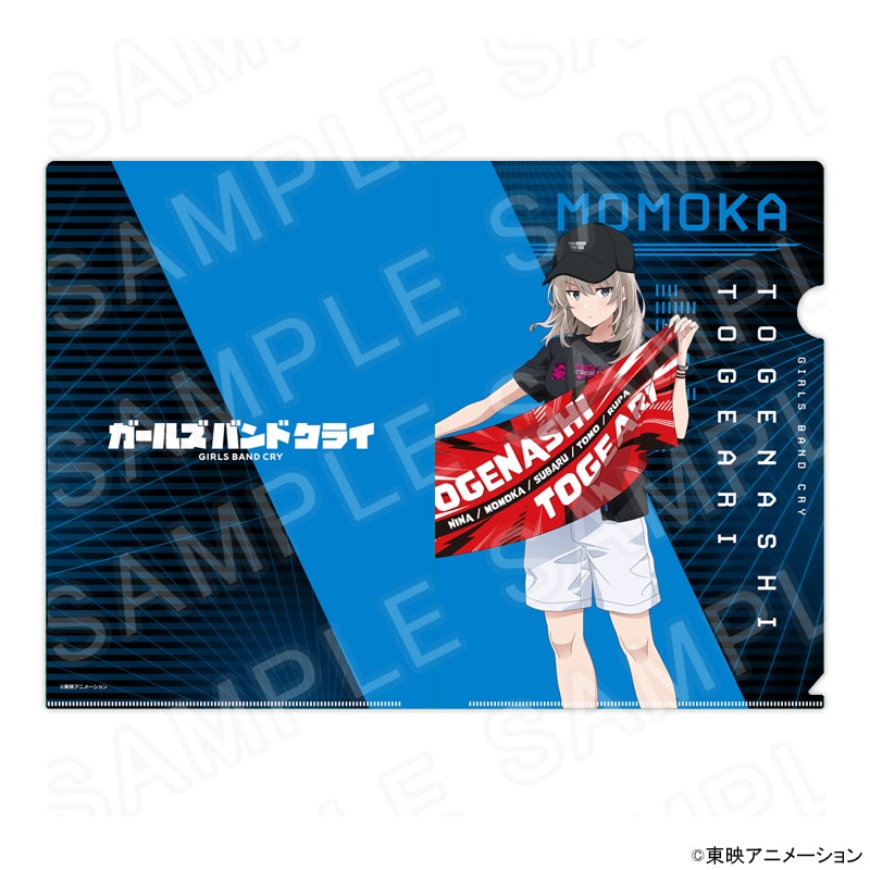 09/02 発送予定】 アニメ「ガールズバンドクライ」 描き下ろしクリア