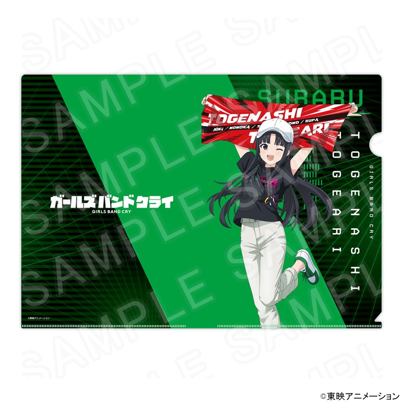 ガールズバンドクライ　クリアファイル　全種 09/02 発送予定】 アニメ「ガールズバンドクライ」 描き下ろしクリア