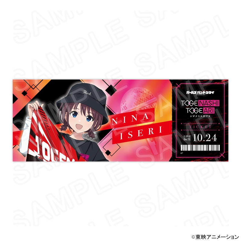 09/02 発送予定】 アニメ「ガールズバンドクライ」 ライブチケット風