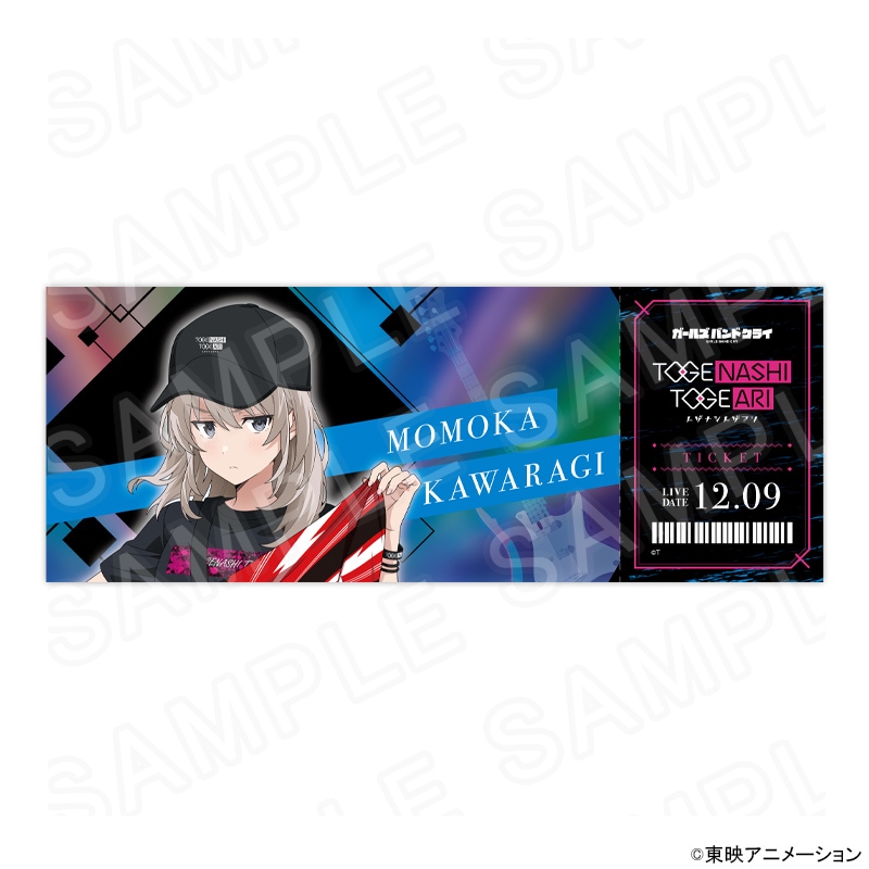 09/02 発送予定】 アニメ「ガールズバンドクライ」 ライブチケット風