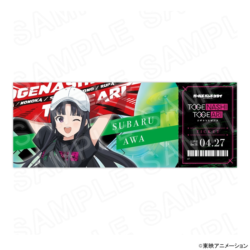 09/02 発送予定】 アニメ「ガールズバンドクライ」 ライブチケット風