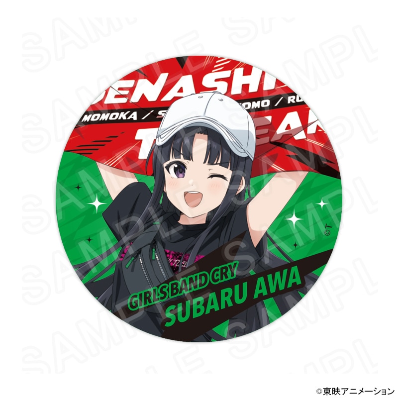【 09/09 発送予定】 アニメ「ガールズバンドクライ」 BIGホログラム缶バッジ 安和すばる グッズ